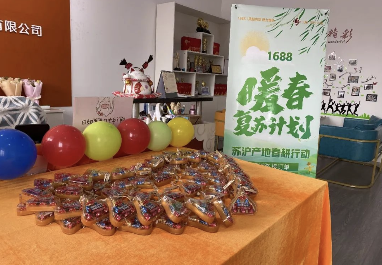 南通迅博情人节活动报道