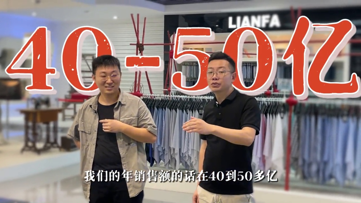 【探厂视频】江苏占姆士纺织品有限公司